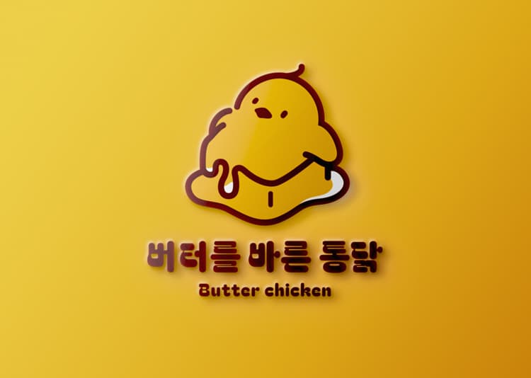 버터를 바른 통닭 갤러리 이미지 1